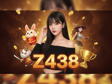 z438 เว็บตรง